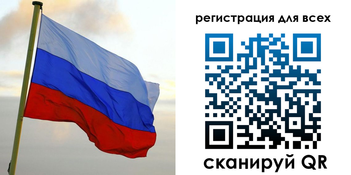 временная регистрация гарантия в Заозёрске